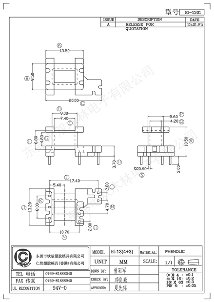 EI-1<font color='red'>30</font>1