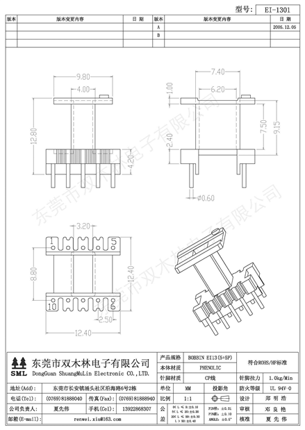 EI-1<font color='red'>30</font>1(5+5)