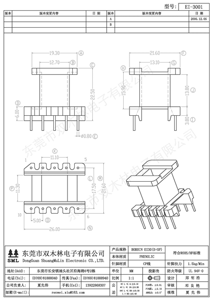 EI-<font color='red'>30</font>01
