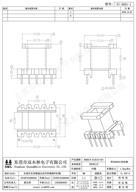 EI-<font color='red'>30</font>01-1