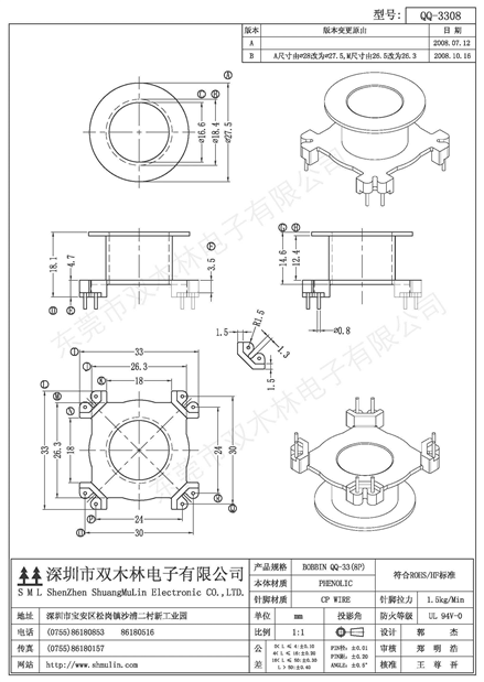 QQ-3<font color='red'>30</font>8